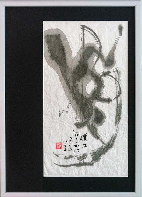 I am NOBODY but I am certainly here.